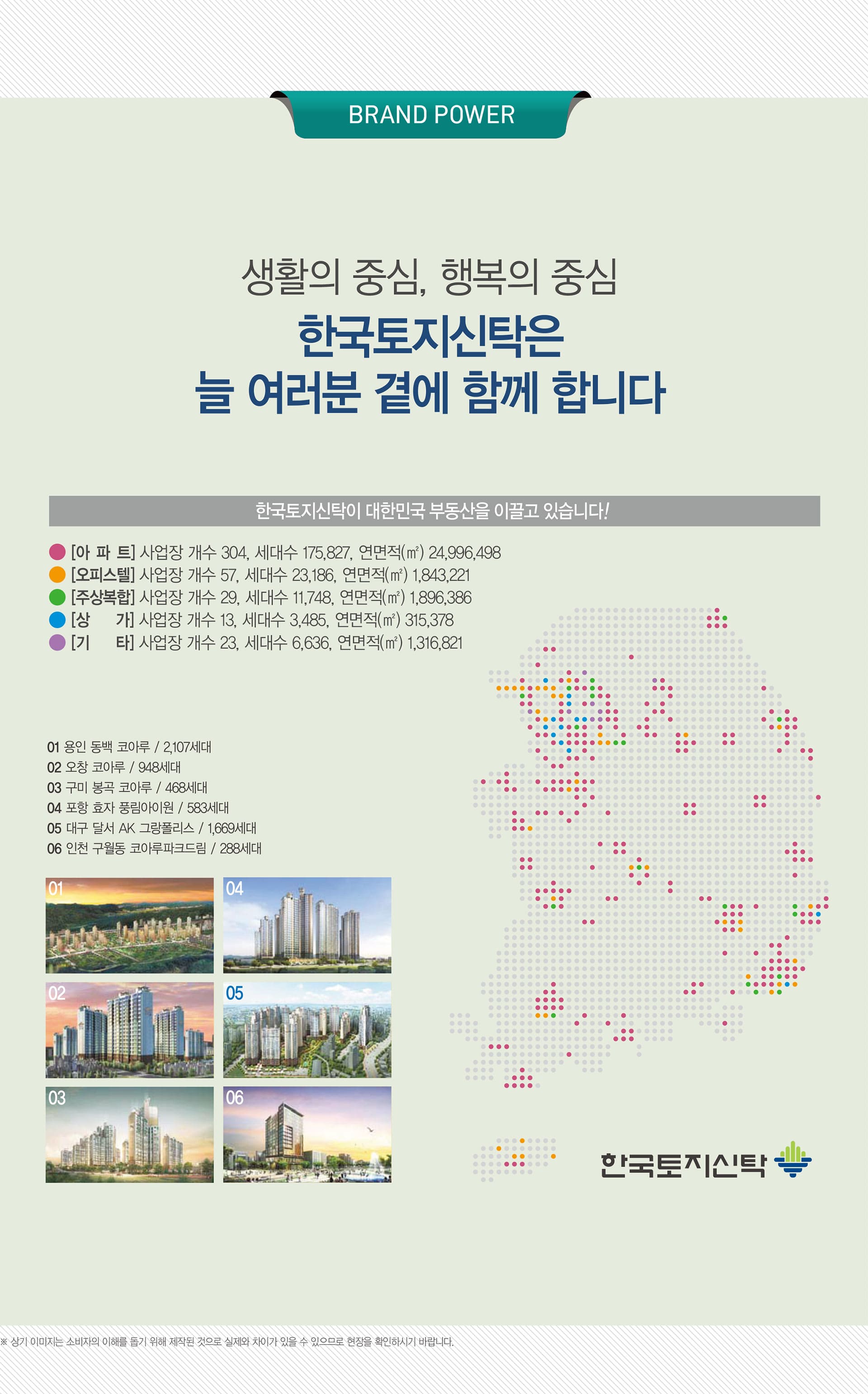20250613-남악센트레빌자료-17-min.jpg